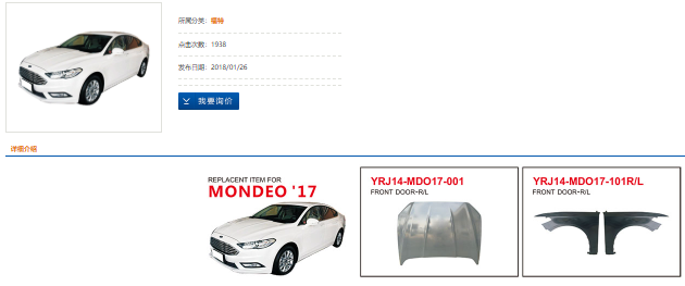 汽车冲压件价格