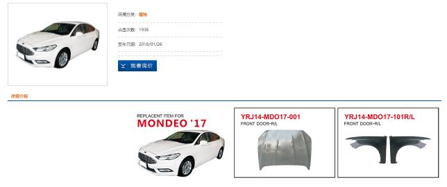 汽车冲压件厂家 汽车冲压件厂家