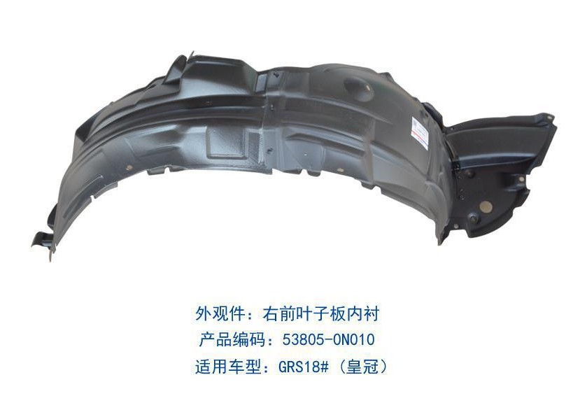 汽车零部件