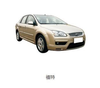 汽车冲压件批发