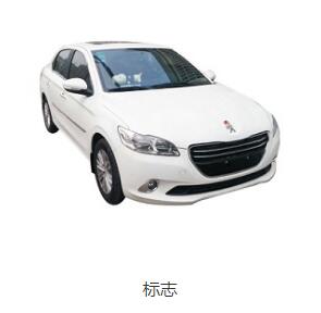 汽车零部件批发
