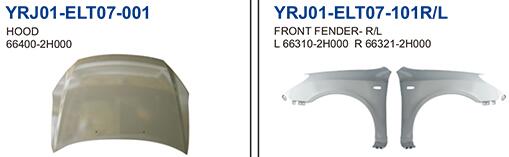 汽车钣金件性能