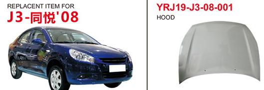 汽车钣金件加工厂家 汽车钣金件加工厂家