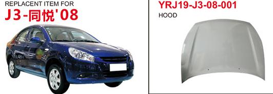 汽车冲压件 汽车冲压件