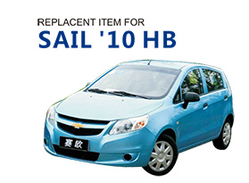 汽车零部件厂家