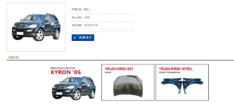 汽车冲压件价格