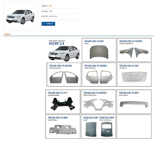 汽车升冲压件厂家